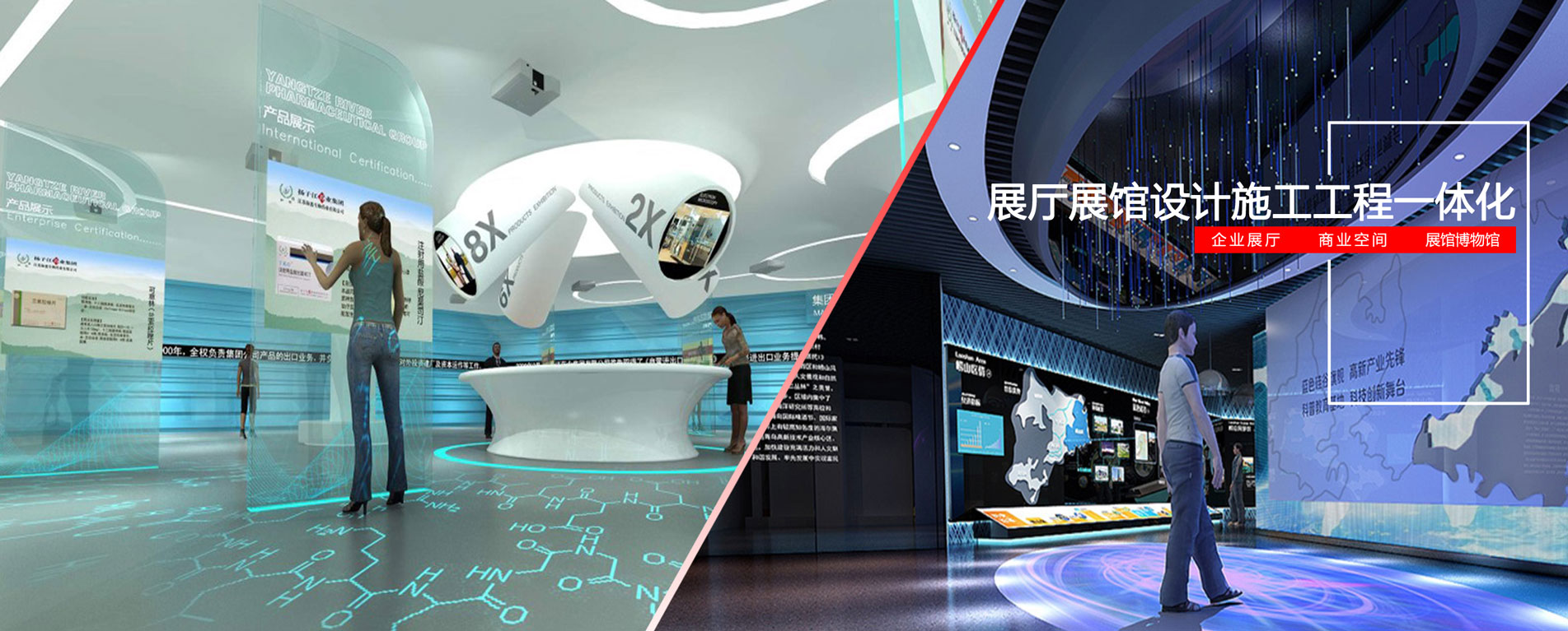 商業展廳設計裝修