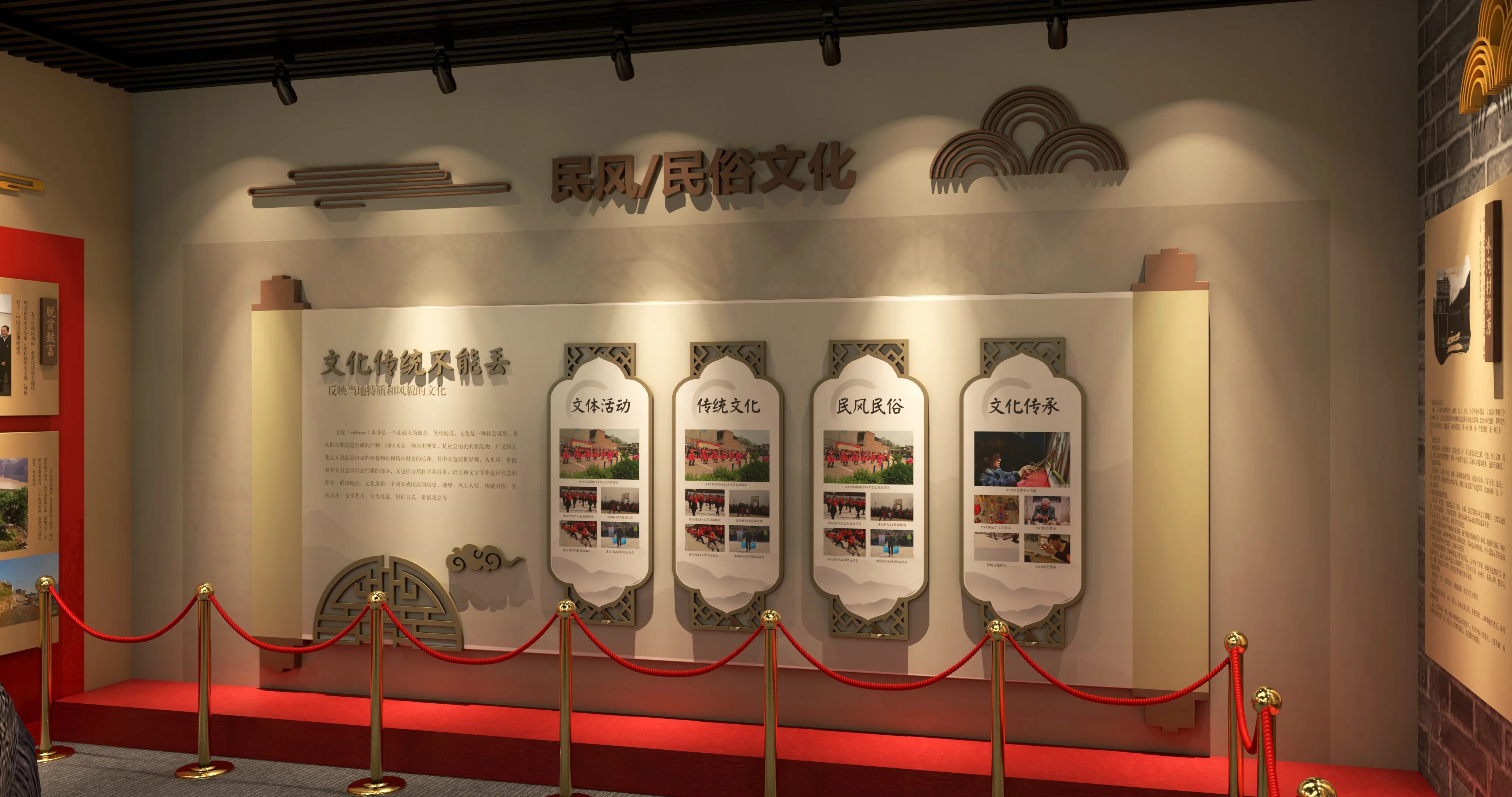 廣東省青海村史館設計、廣東鄉村文化展館、鄉村記憶展館、廣東鄉村展覽館設計策劃（二 ）