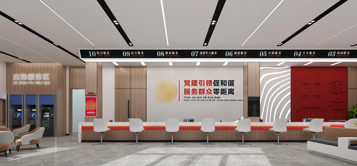 廣州黨群服務中心、黨建活動室設計、黨建服務中心、黨群社區服務中心