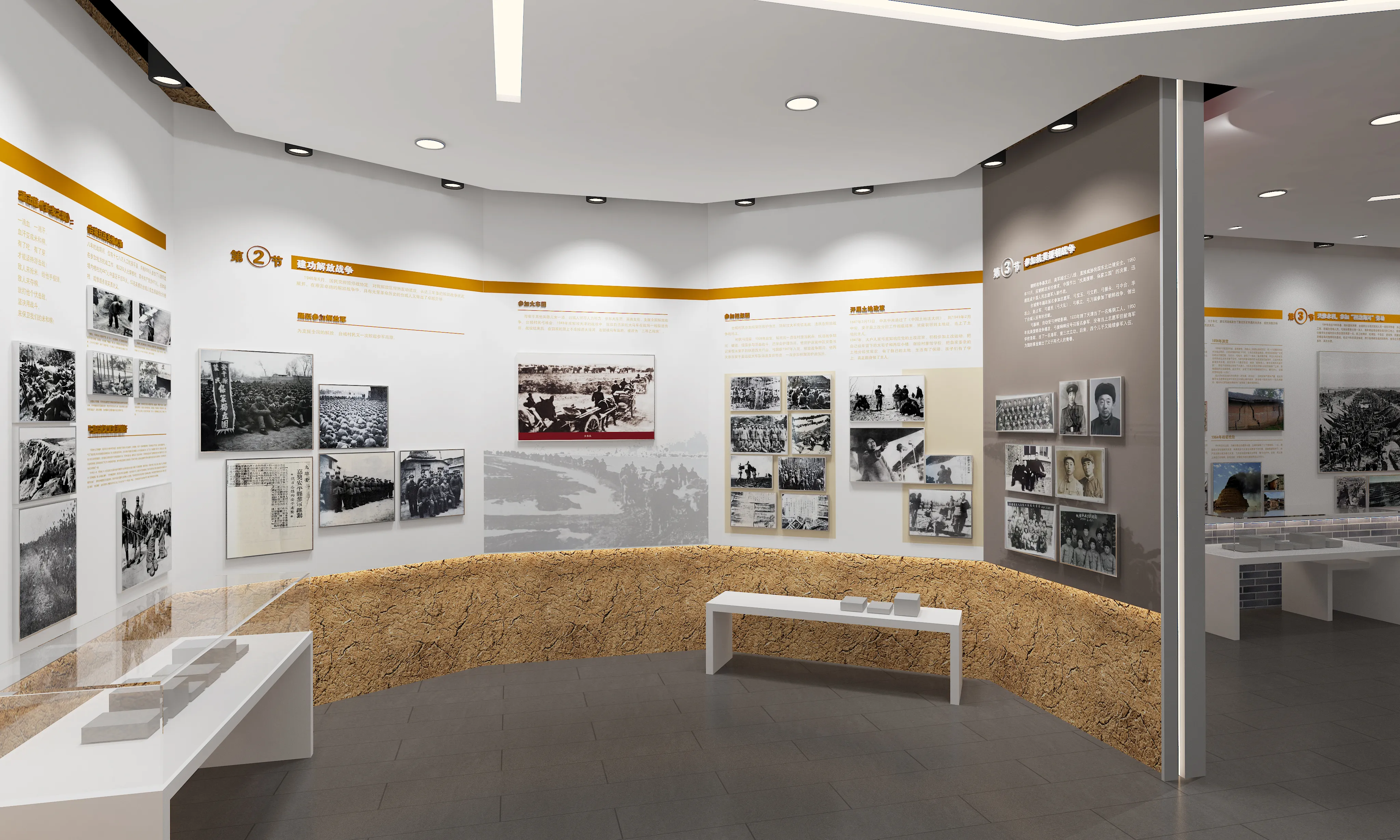 廣東鄉村振興展覽館策劃、廣東鄉村振興展覽廳設計、廣東鄉村振興村史展覽館（二）