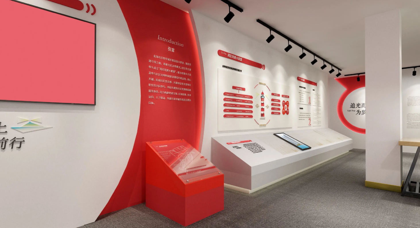 廣東河源黨建活動室設計裝修、黨建服務中心設計裝修、社區服務中心、黨群服務中心