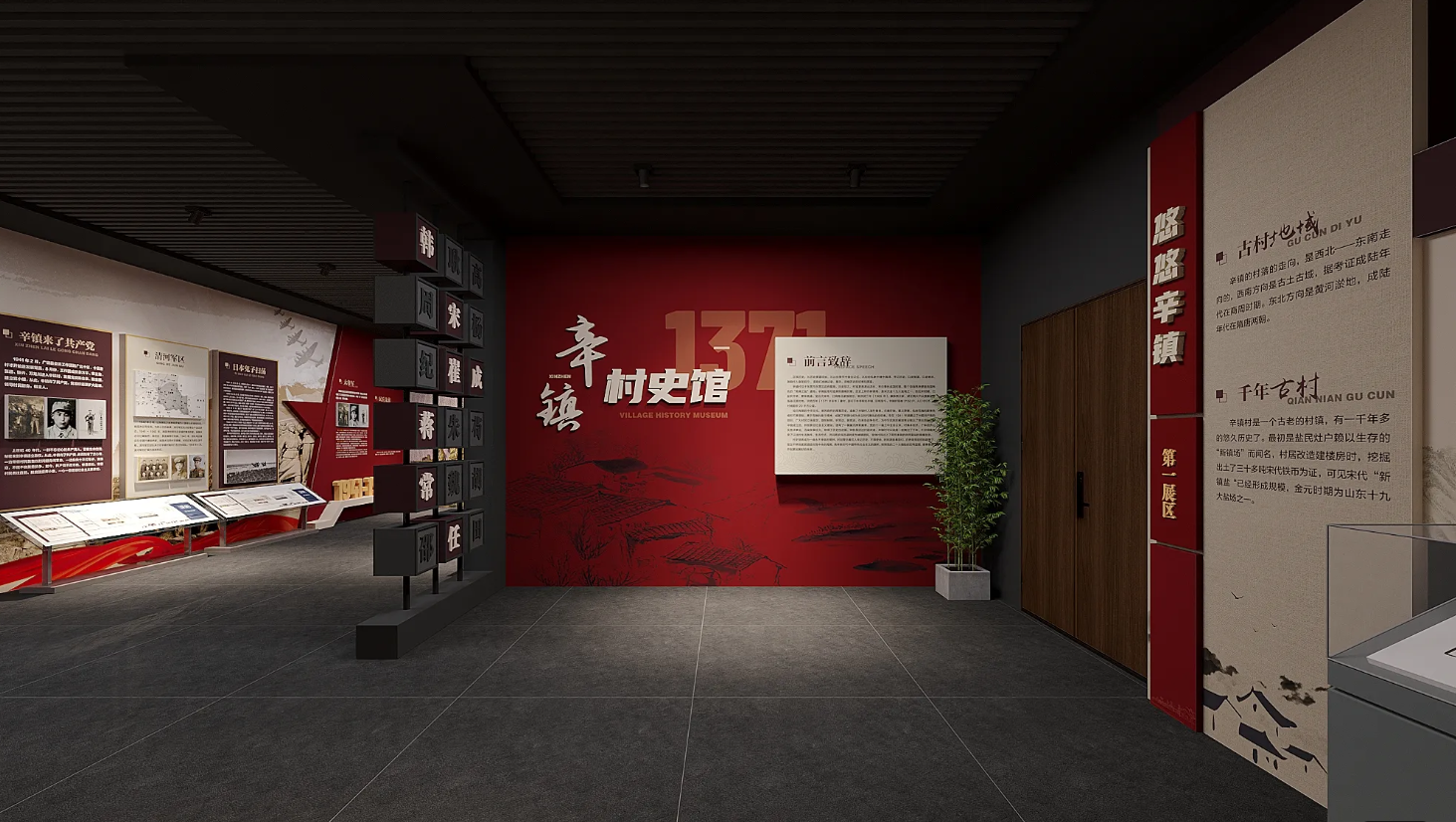 廣東鄉村振興展館設計、廣東村史館 設計、廣東文化館設計、鄉村文化策劃、民俗文化館設計（一）