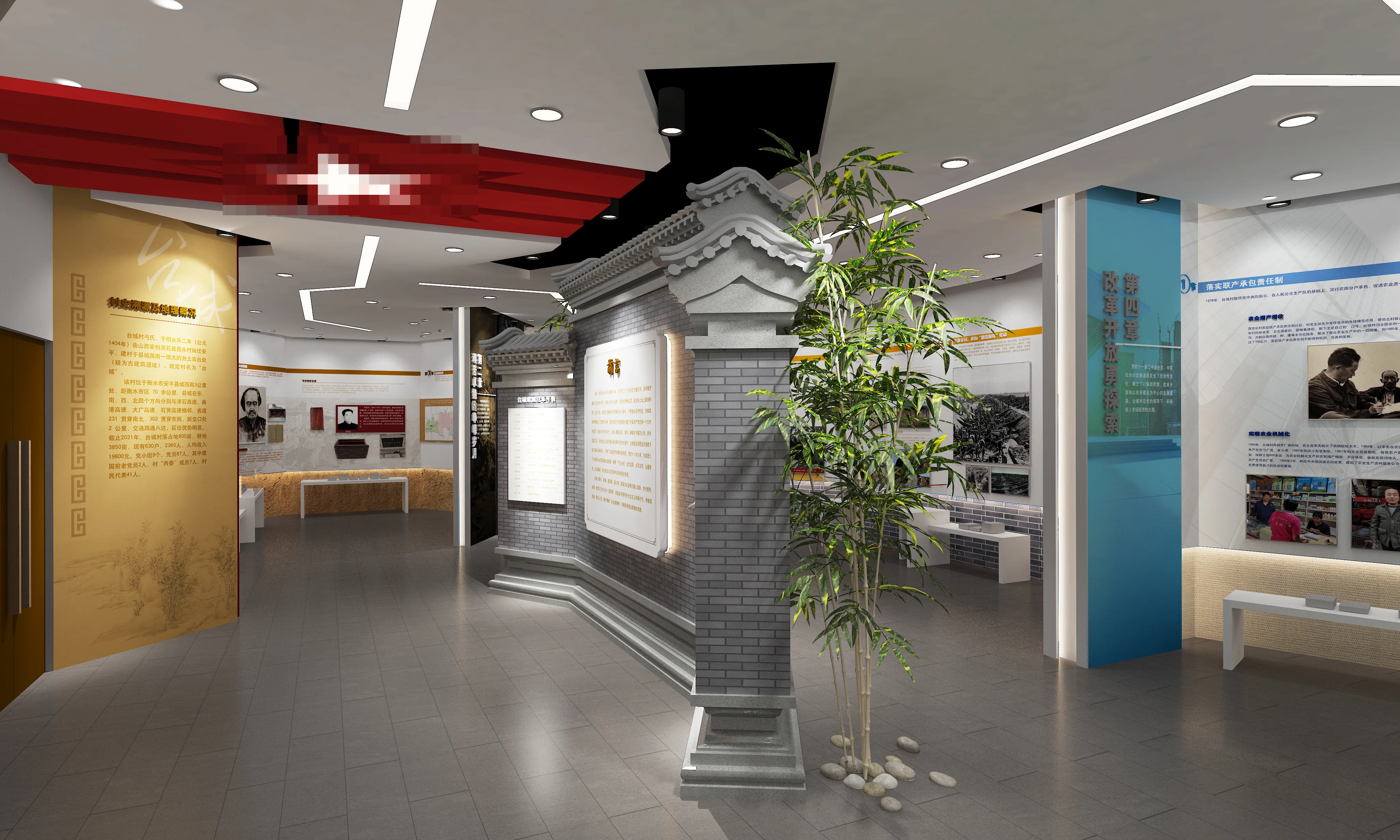 廣東鄉村振興展覽館策劃、廣東鄉村振興展覽廳設計、廣東鄉村振興村史展覽館（二）