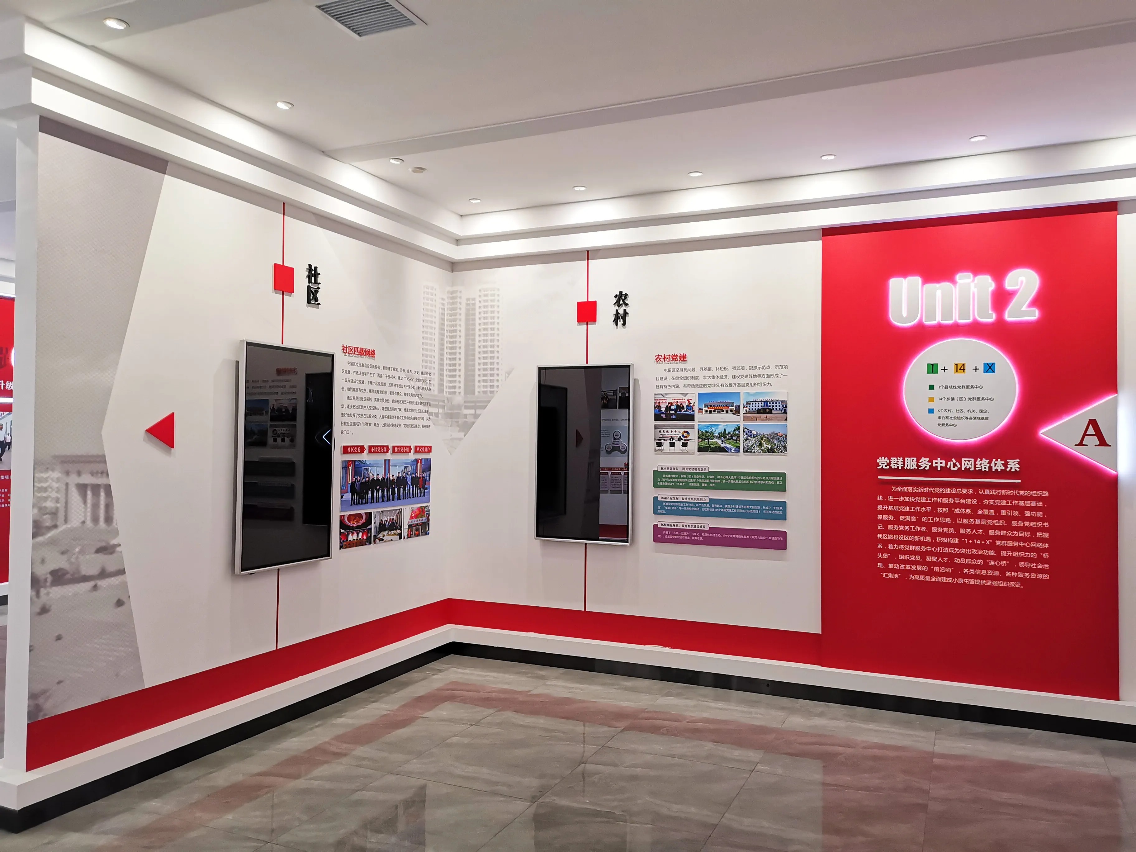 廣東清遠黨建展廳設計，廣東黨建展館設計、廣東黨建文化建設