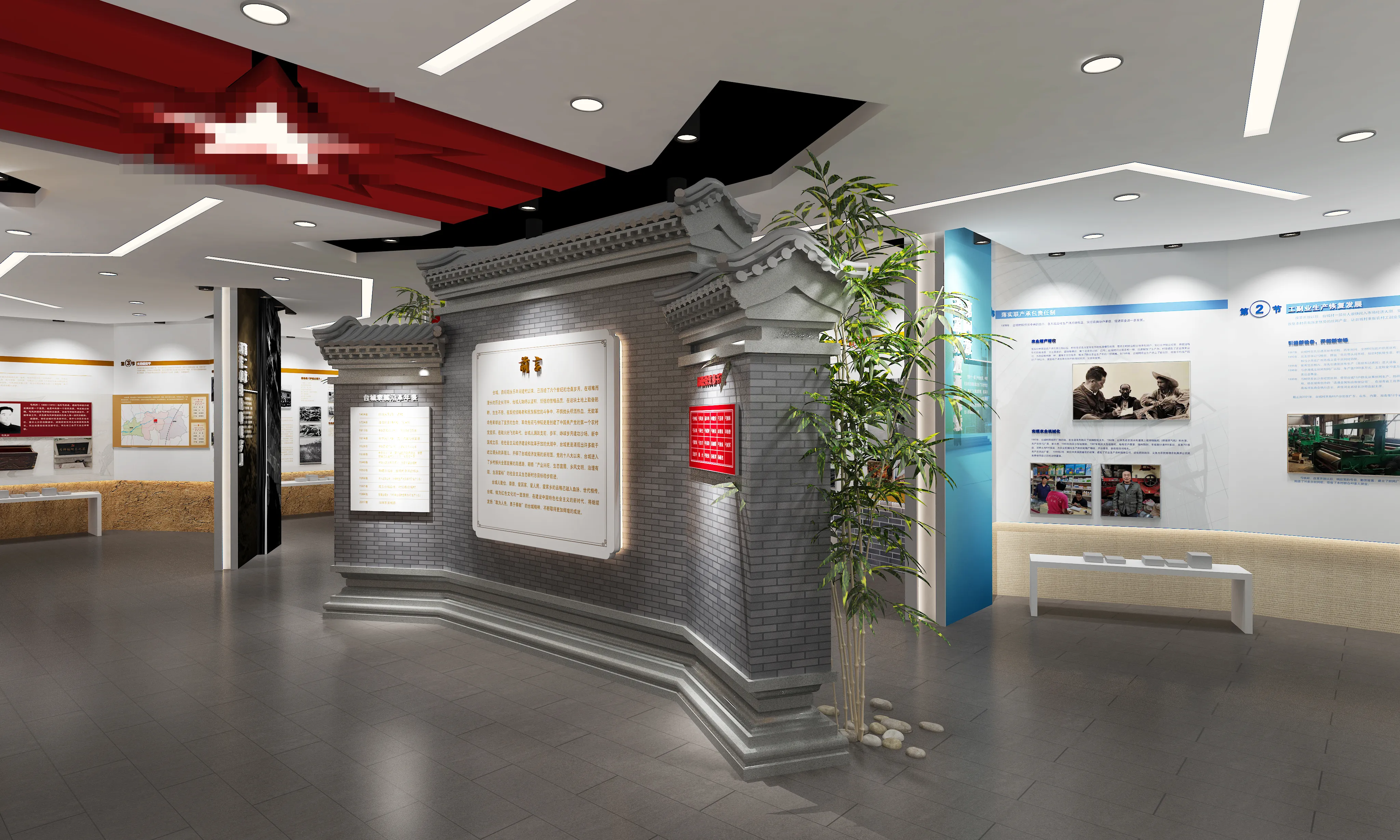 廣東鄉村振興展館設計、廣東鄉村振興展廳設計、廣東鄉村振興村史展館裝修（一）