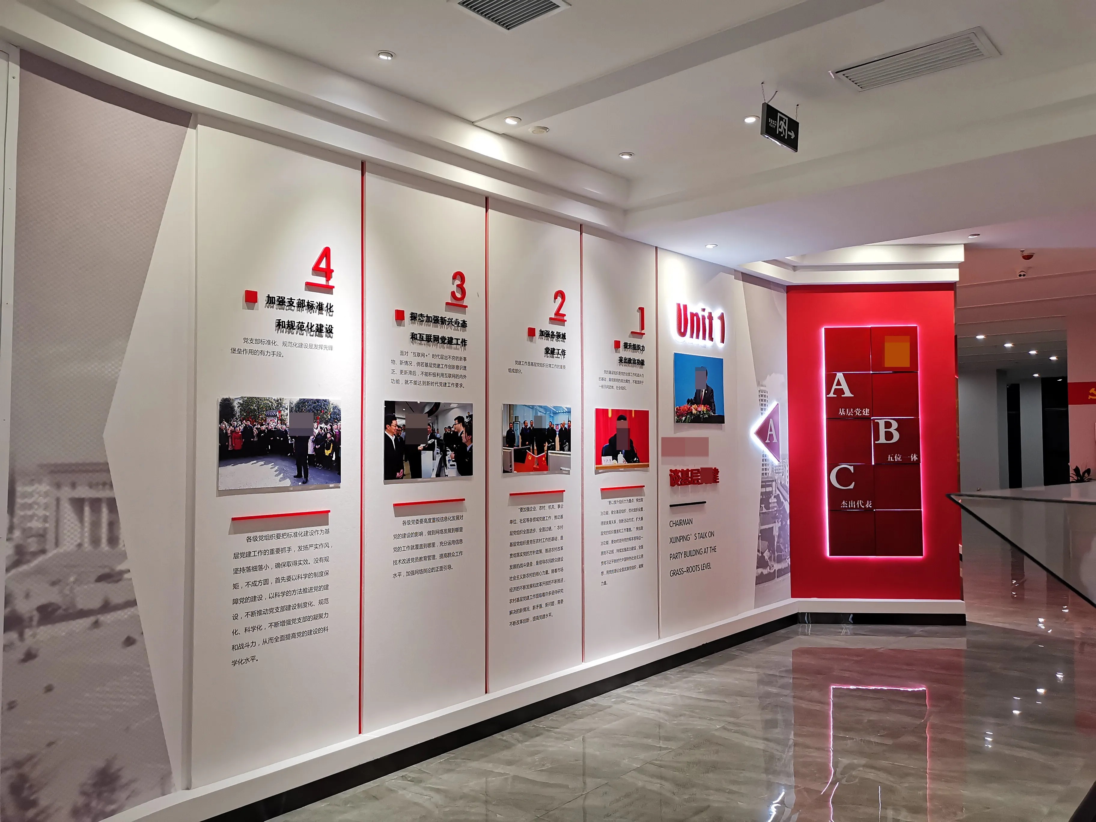 廣東汕頭黨建展覽廳施工，廣東黨建展覽館施工、廣東黨建文化施工規劃