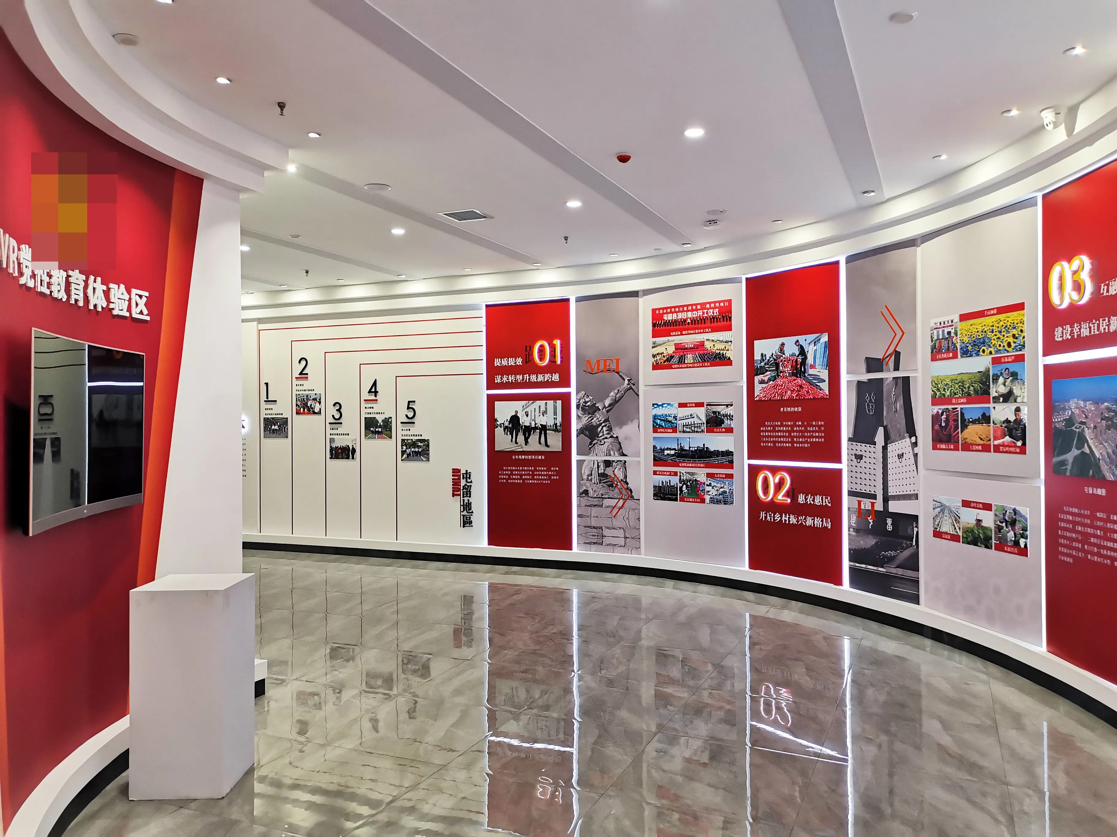 廣東珠海黨建展覽廳設計，廣東黨建展覽館設計、廣東黨建文化建設規劃 （中）